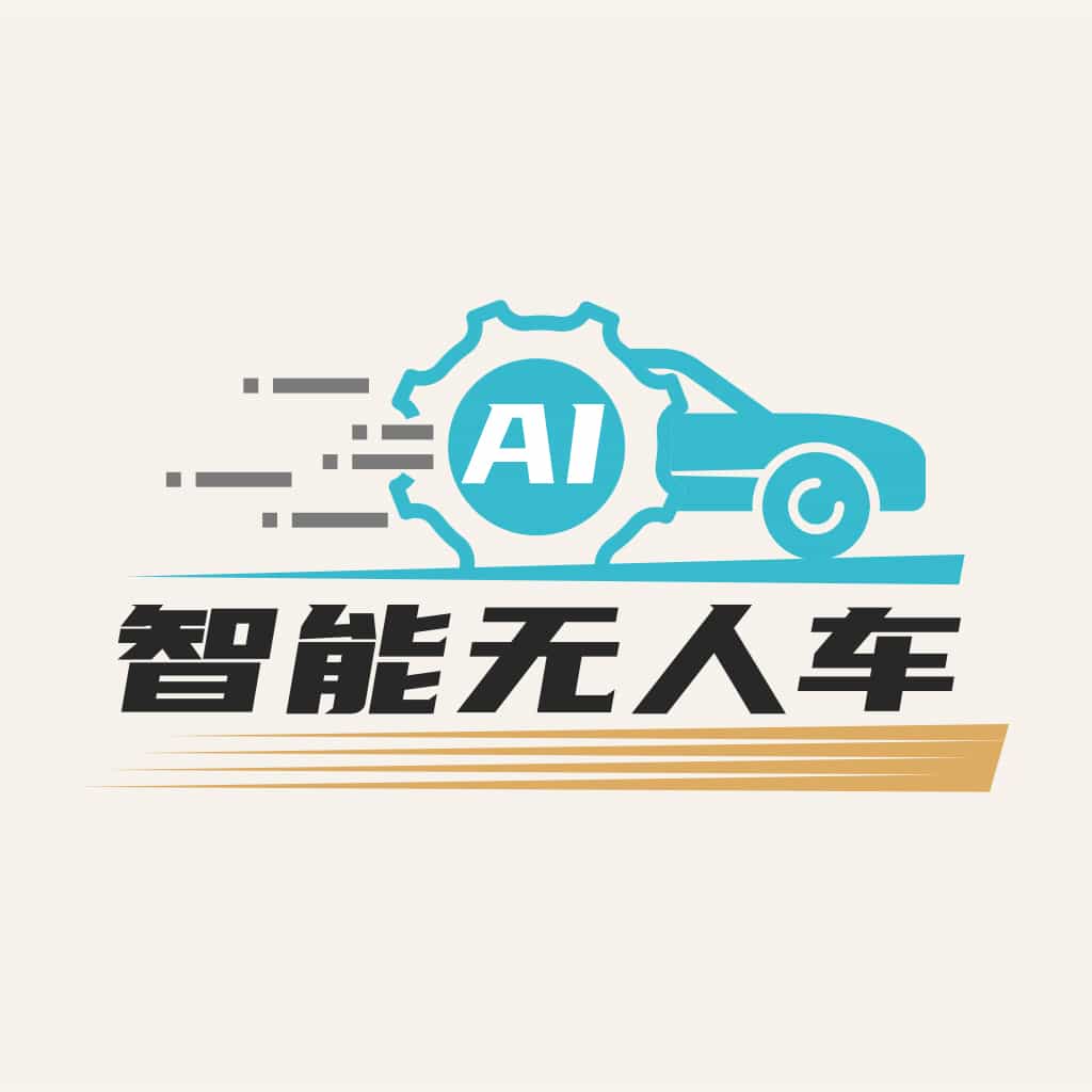 AI Autonomous Driving Challenge — First Round