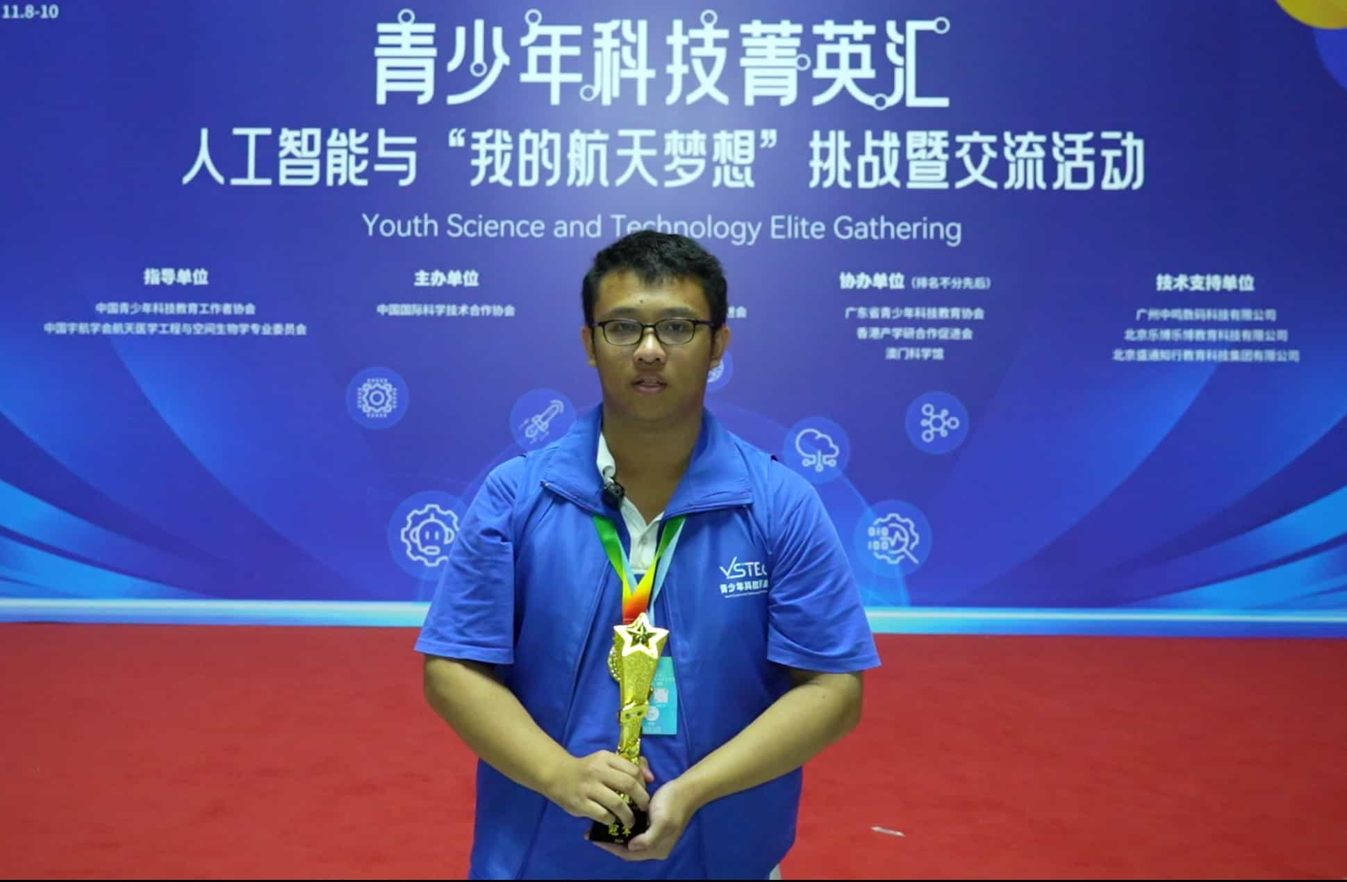 Interview Video — Shenzhen Event