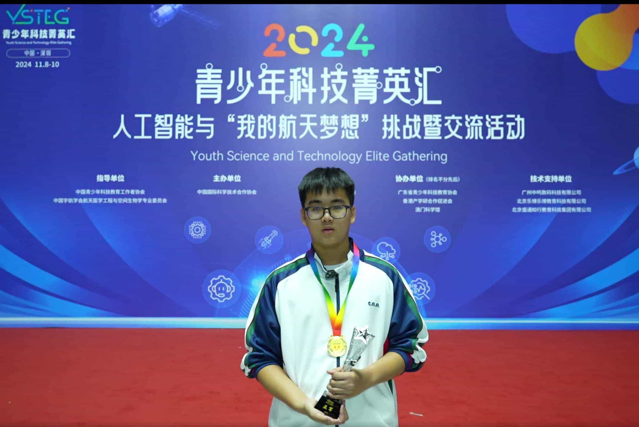 Interview Video — Shenzhen Event