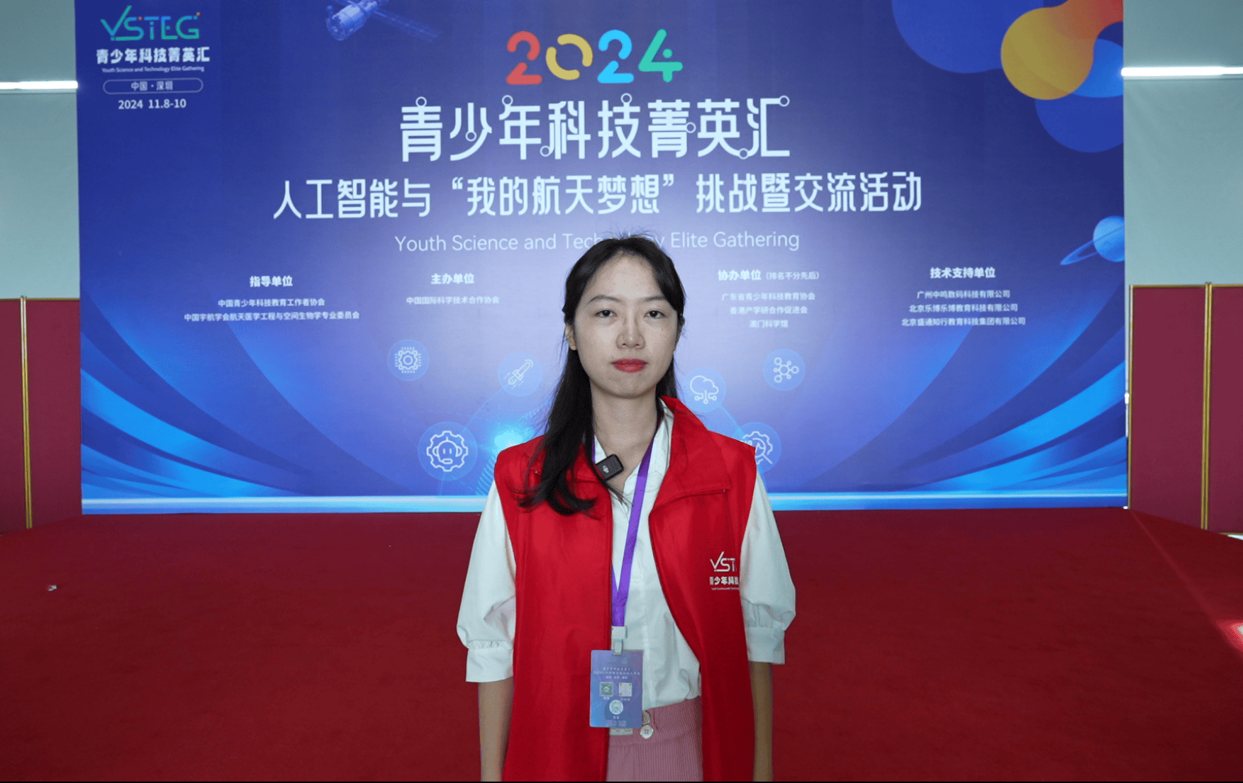 Interview Video — Shenzhen Event