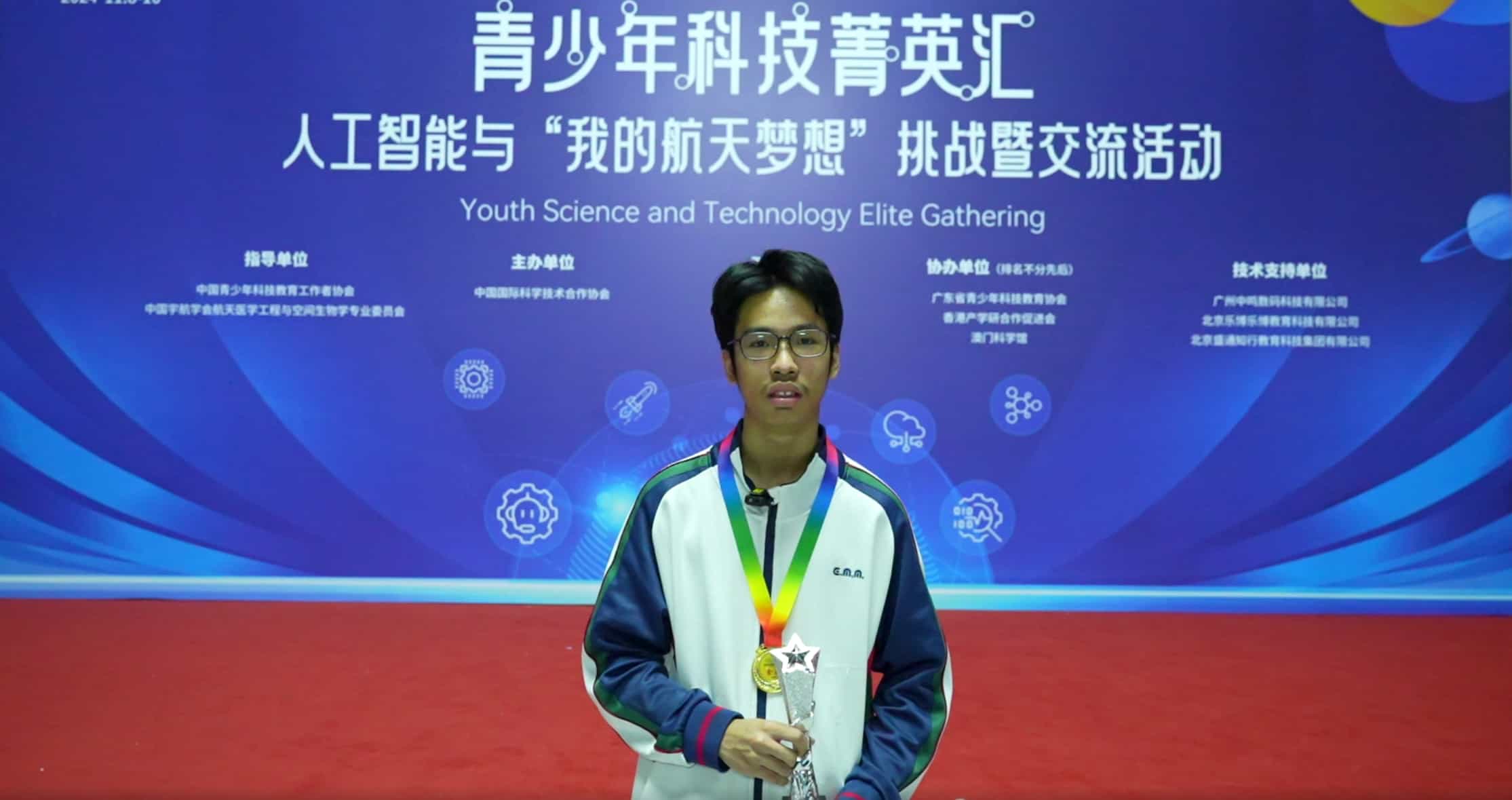 Interview Video — Shenzhen Event