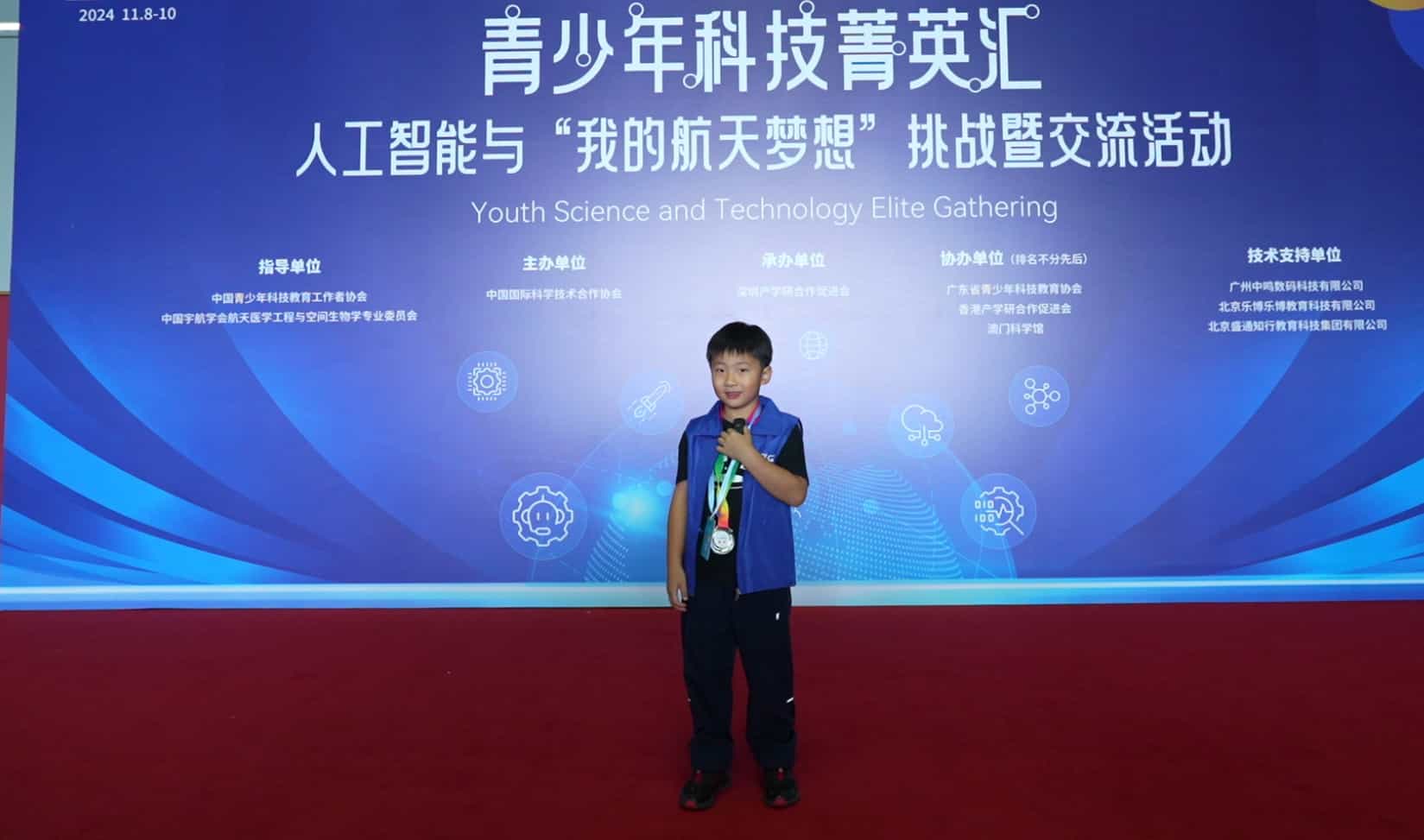 Interview Video — Shenzhen Event