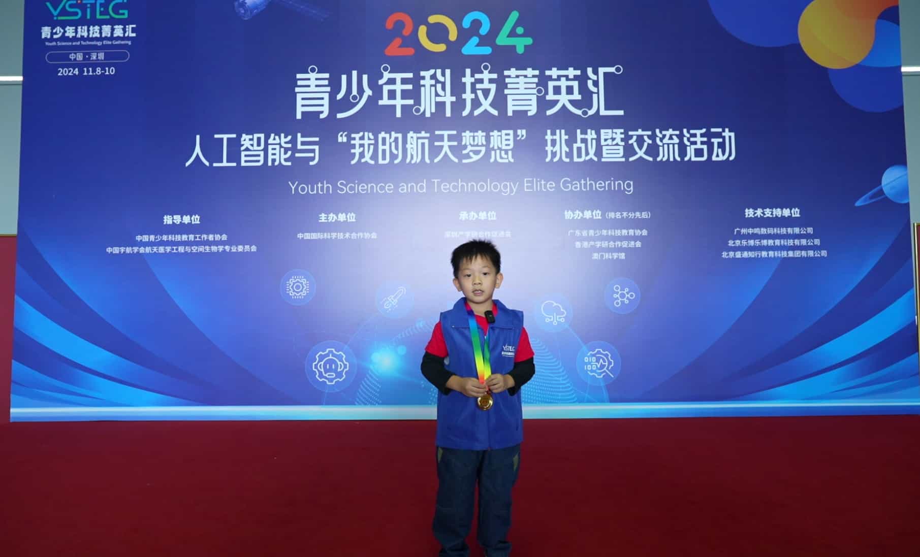 Interview Video — Shenzhen Event
