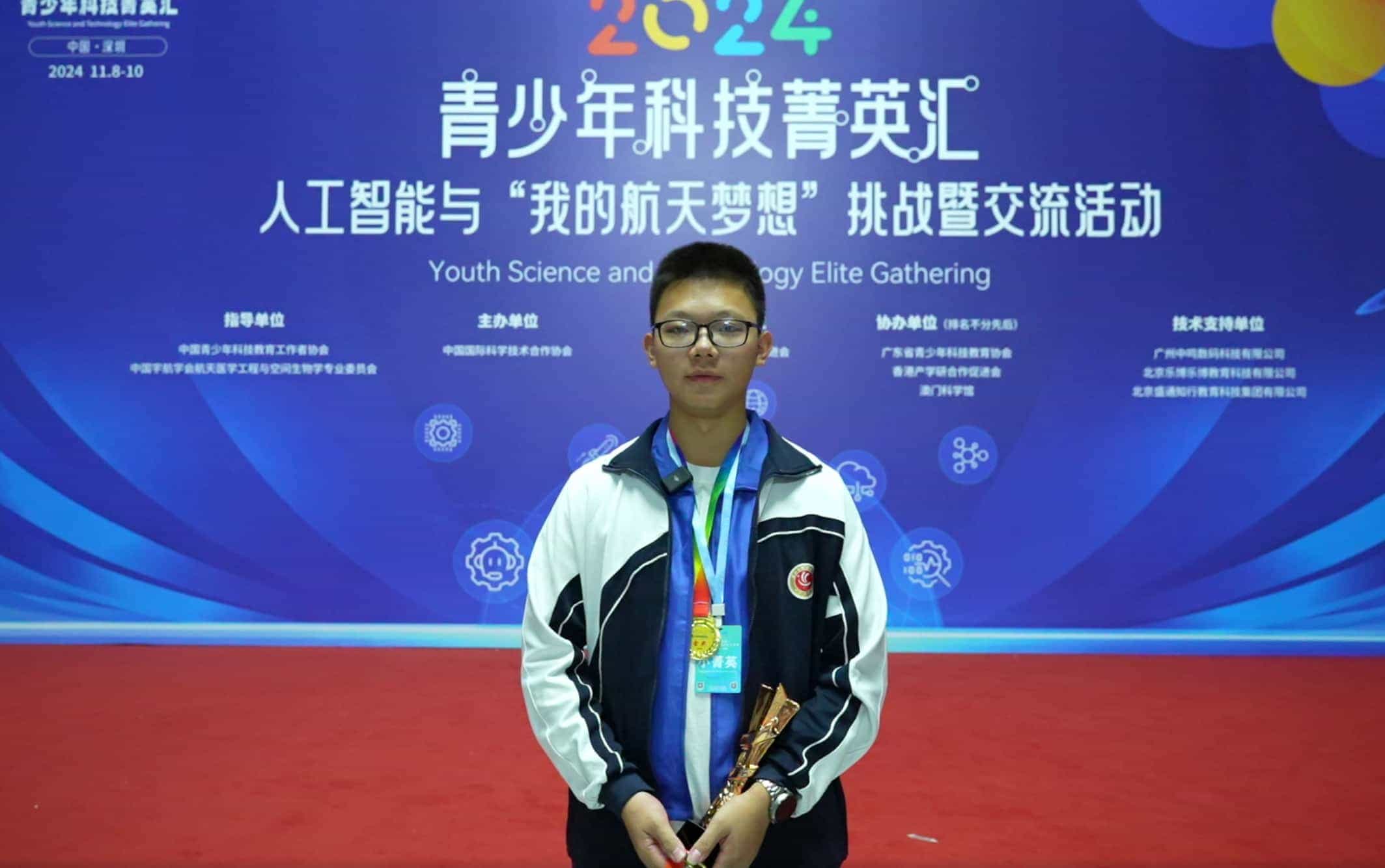 Interview Video — Shenzhen Event
